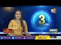 వీరుల త్యాగాల ఫలితం..స్వేచ్ఛాయుత భారతావని ఆవిర్భావం | National Flag at Sanjeevaiah Park | 10TV  - 01:13 min - News - Video