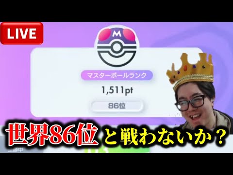ポケポケ：大会用デッキ作りと参加者交流ガイド サムネイル