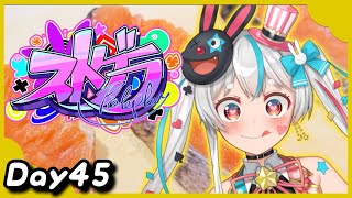 【#ストグラ 】自分の気持ちを探していくの【#新人vtuber 】