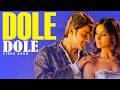 Dole Dole Video Song | Pokiri Movie | Mahesh Babu | Ileana DCruz | Volga Video
