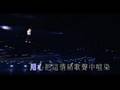 劉德華2007演唱會─十七歲