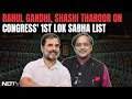 Congress Candidate List LIVE | Rahul Gandhi, Shashi Tharoor On Congress 1st List