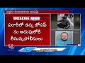 Kushaiguda Realtor Case Accused Arrested  Hyderabad | V6 News - 01:32 min - News - Video
