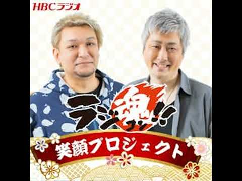 トムと焼肉したよ【2026年8月29日放送分】
