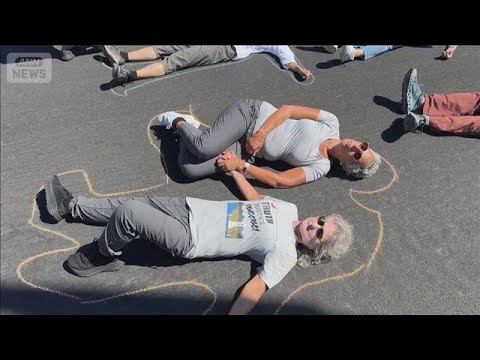 ニュースの動画サムネイル - 原爆投下から80年　米核兵器開発の地で「ダイイン」など抗議や追悼のイベント(2025年8月7日)