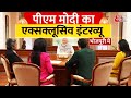 PM Modi Exclusive Interview In Bhojpuri | Enabled By AI | AT2 | PM Modi का Interview भोजपुरी में