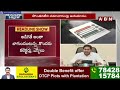 🔴LIVE : ఇదే ఫైనల్ వార్నింగ్..ఈసీ హెచ్చరిక | EC Warning To AP Govt Officers | ABN Telugu  - 00:00 min - News - Video