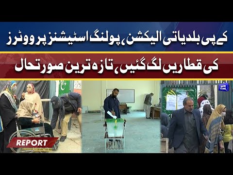 Latest Situation: Re-polling underway in 13 districts of KP | Dunya News