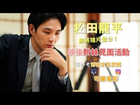 The Miracle of Crybaby Shottan'