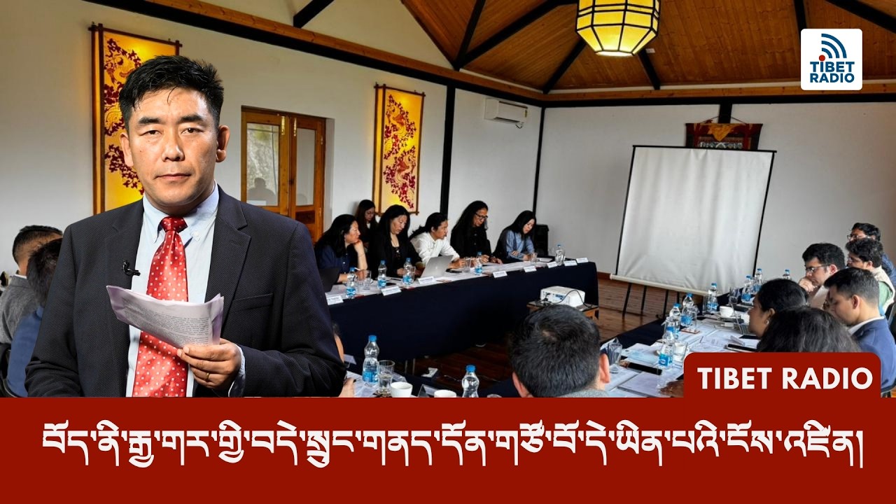 བོད་ནི་རྒྱ་གར་གྱི་བདེ་སྲུང་གནད་དོན་གཙོ་བོ་དེ་ཡིན་པའི་ངོས་འཛིན།