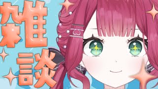 【#雑談 】お前たちにコーヒーの良さを教える雑談【#宝灯桃汁】