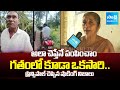 Principal Hemalatha about Tuni School Girl Incident | TDP Councellor Narayana Rao |@SakshiTV