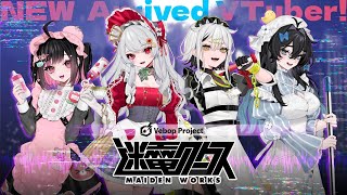 【Teaser】VTuber事務所 VebopProject 1期生ユニット「迷電ワークス」デビュー！