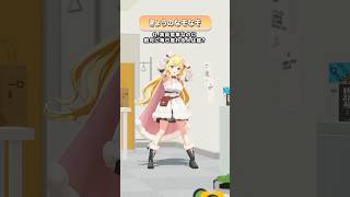 Q.満員電車なのに、絶対に毎日座れる人は誰？【 #今日のわため 】 #shorts #hololive  #vtuber