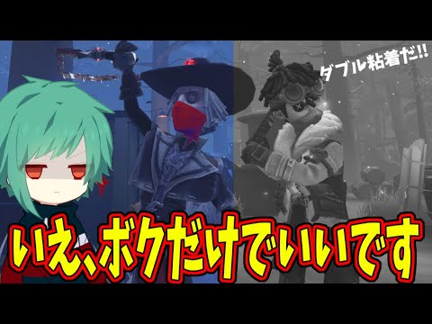 【第五人格】なお「ボク一人の粘着で上がるんで解読お願いします！」こんな頼もしい人いる？【IdentityⅤ】【アイデンティティ5】