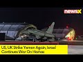 US, UK Strike Yemen Again | Israel Continues War On  Hamas | NewsX