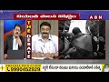 RRR: వైవి సుబ్బారెడ్డి మాటలు వెనుక జగన్ స్క్రిప్ట్ || ABN Telugu  - 03:40 min - News - Video