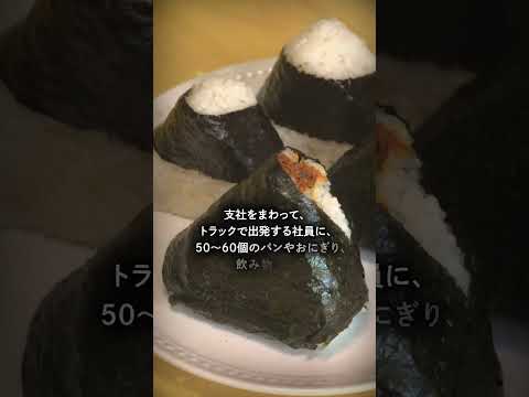 サカイのまごころの日　第５話「まごころ家族経営」篇