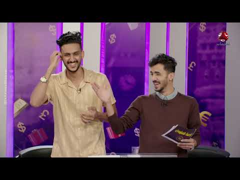 قناة يمن شباب