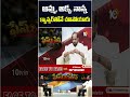 అమ్మ, అక్క, నాన్న క్యాన్సర్ తోనే చనిపోయారు #ministersathyakumar #tdp #aboutfamily #10tvnews