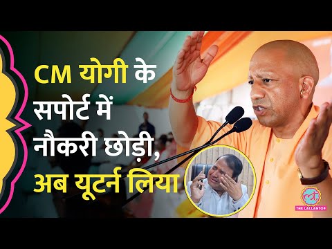 Ayodhya GST Commissioner Prashant Kumar ने इस्तीफा वापस लिया, फर्जीवाड़े के आरोप पर सफाई दी