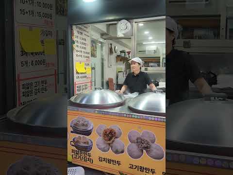 망원동]망원역2번 망원시장방향 50m쯤 신선만두집 찜방이 더맛잇어 그리고 <strong>고기만두</strong> 그리고 한강초록길 구경은 덤