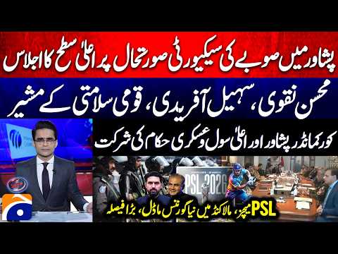 High-Level Security Meeting Held in Peshawar - PSL Matches, New governance model in Malakand