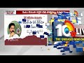 Amit Shah Deep Fake Video Case | తెలంగాణ సీఎం రేవంత్‌ రెడ్డితో మరో నలుగురికి నోటీసులు | 10TV News  - 07:10 min - News - Video