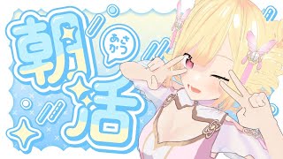 【朝活 /北九州弁】朝のあいさつ運動591日目  #shorts