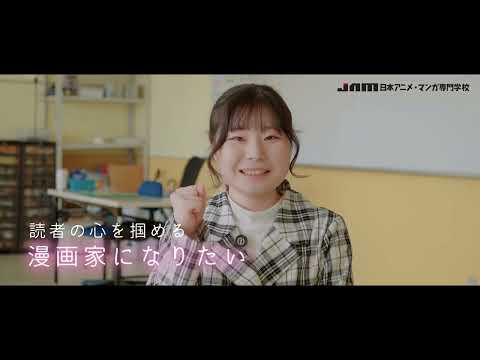 【JAMで学士をとる！】大学併修で大学卒業資格がとれる