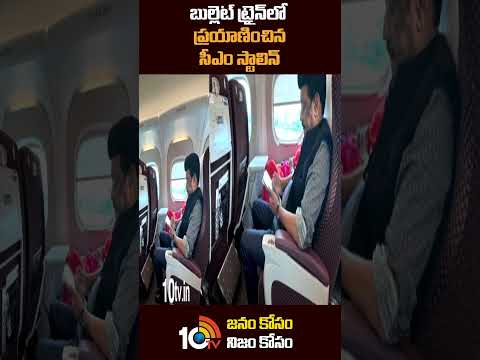 Tamil Nadu CM M K Stalin experiences Japan's Bullet train