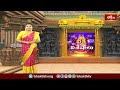 విజయవాడ దుర్గమ్మ దర్శనానికి భక్తుల తాకిడి.. | Devotional News | Bhakthi TV  - 01:12 min - News - Video