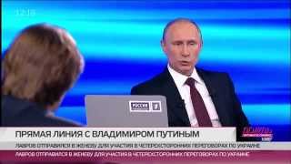 Личное: «Чушь это все». Путин о российских войсках на востоке Украины