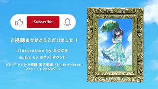 皐月凛子_エンドカード202505