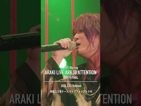 【LIVE】イスカノサイ　from ARAKI LIVE ARK !0 Attention　Blu-ray