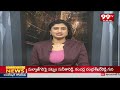 తెలంగాణ కొత్త గవర్నర్ ప్రమాణ స్వీకారం | Telangana New Governer Radhakrishna Swearing Cermony | 99TV  - 00:39 min - News - Video
