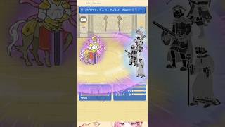 【ドッキリ神回避4】全滅回避 RPG [ Prank god avoidance 4]  #shorts #games #ゲーム実況