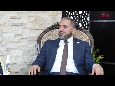 وطن تسائل رئيس بلدية البيرة بالإنابة روبين الخطيب