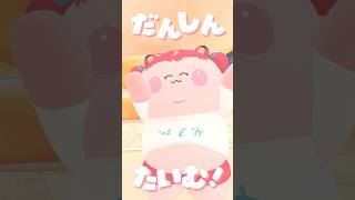 にぎにぎにじたうん!【赤見かるび切り抜き VRChat 踊ってみた】