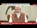 LIVE | సాధించిన మోడీ .. కాశ్మీర్ కళ నెరవేరింది | PM Modi | Kashmir Chenab Bridge | hmtv  - 00:00 min - News - Video
