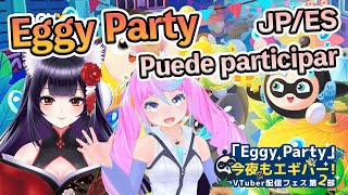 【#EggyParty】Puede partcipar! con Karin chan【ReiSusuki /薄麗/Vtuber 】#PR