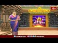 మంత్రాలయంలో స్వర్ణమయం కానున్న శిలాఫలం.. | Devotional News | Bhakthi TV