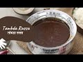 Tambda Rassa | तांबडा रस्सा | Khazana of Indian Recipes | Sanjeev Kapoor Khazana