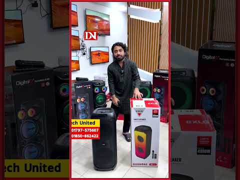 ডিজে পার্টি হবে এখন ঘরেই! অবিশ্বাস্য সাউন্ড কোয়ালিটি—অল্প দামে সেরা বক্স! 🔥✨