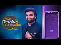 Konchem Touch Lo Unte Chepta Season 4 - Quick Recap 2 - Pradeep Machiraju, Abdul - Zee Telugu  - 33:00 min - News - Video