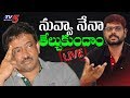 Murthy Special Live with RGV