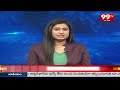 గ్రామా గ్రామాన పార్టీని పటిష్టం చేస్తుంది .. | Daggubati Purandeswari | 99TV  - 02:03 min - News - Video