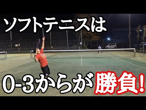 ここ最近のシングルス対決で一番追い込まれました、、、【ソフトテニス】