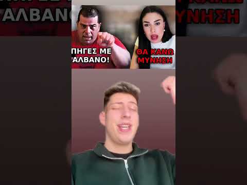 ChrisAsmr Vs Cholidou ΟΛΗ Η ΑΛΗΘΕΙΑ 😱