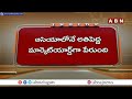 వైసీపీలో మిర్చియార్డ్‌ ఘాటు - వైస్‌ చైర్మన్‌ ఎంపికపై దుమారం || INSIDE || ABN  Telugu  - 03:47 min - News - Video